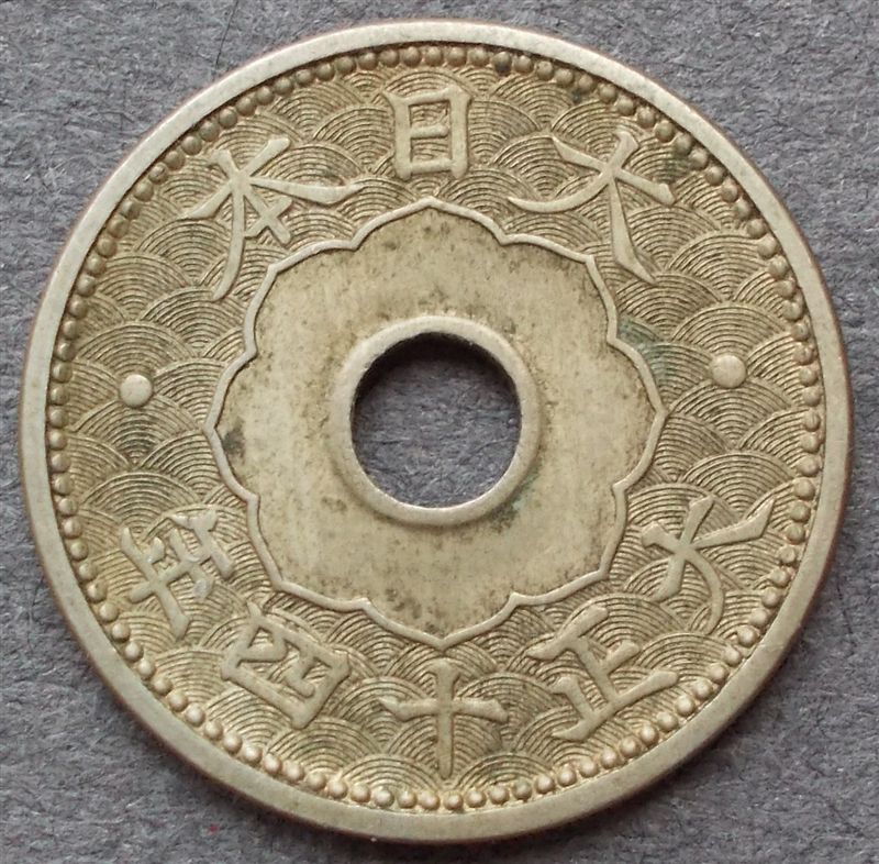 Post-Your-Coins-With-Center-Holes